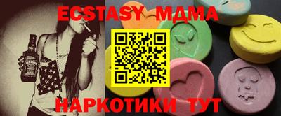 молекула духа Кинель