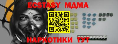 экстази Кимры