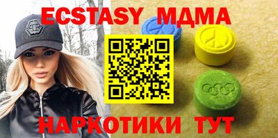 экстази Кимры