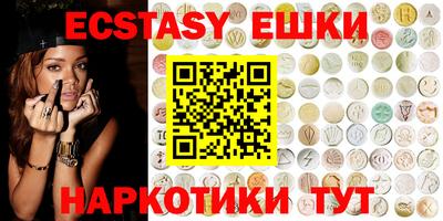 меф Апшеронск