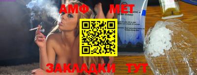 таблы Апрелевка