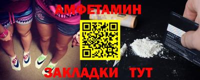 первитин Кингисепп