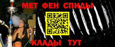 скорость mdpv Аргун