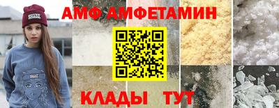 молекула духа Кинель