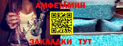 молекула духа Кинель