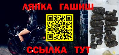 молекула духа Кинель