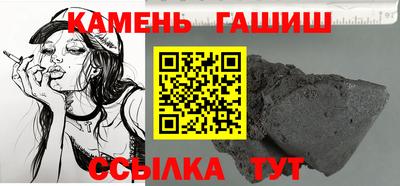 молекула духа Кинель