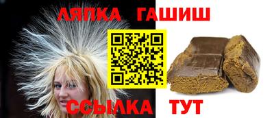 молекула духа Кинель