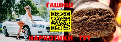 меф Апшеронск