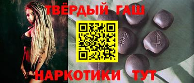 меф Апшеронск