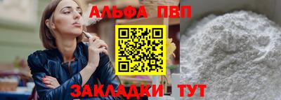 первитин Кингисепп
