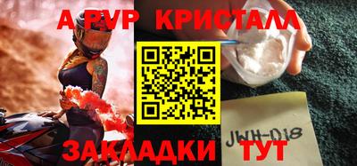 первитин Кингисепп
