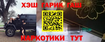 молекула духа Кинель