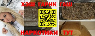 молекула духа Кинель