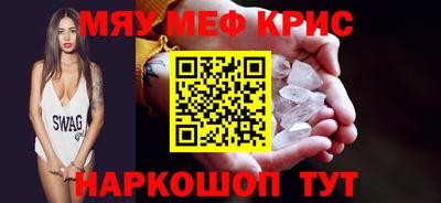 таблы Апрелевка