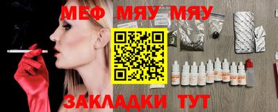 скорость mdpv Аргун