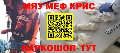 скорость mdpv Аргун