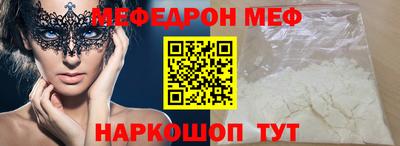 скорость mdpv Аргун