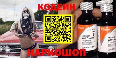 молекула духа Кинель