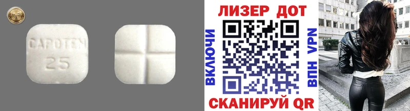 ЛСД экстази кислота  где продают   Мыски 