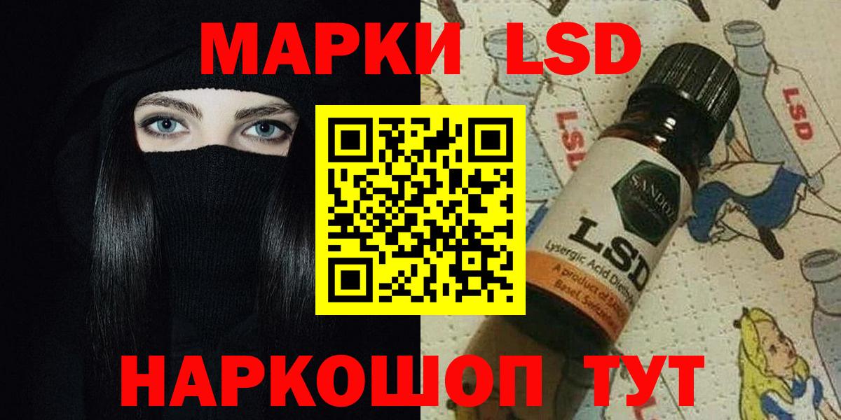 LSD-25 экстази  Мыски  Лсд 25 экстази кислота 