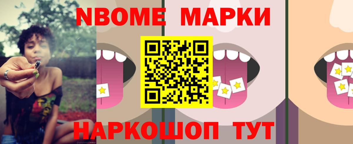 ЛСД экстази кислота  Лсд 25 экстази ecstasy  Лсд 25 экстази  Вход с VPN  Мыски 