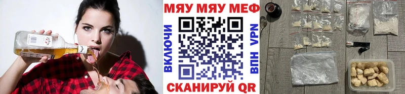 МЕФ кристаллы  закладки  Мыски 