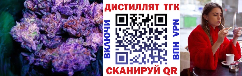 Дистиллят ТГК жижа  дарнет шоп  Мыски 