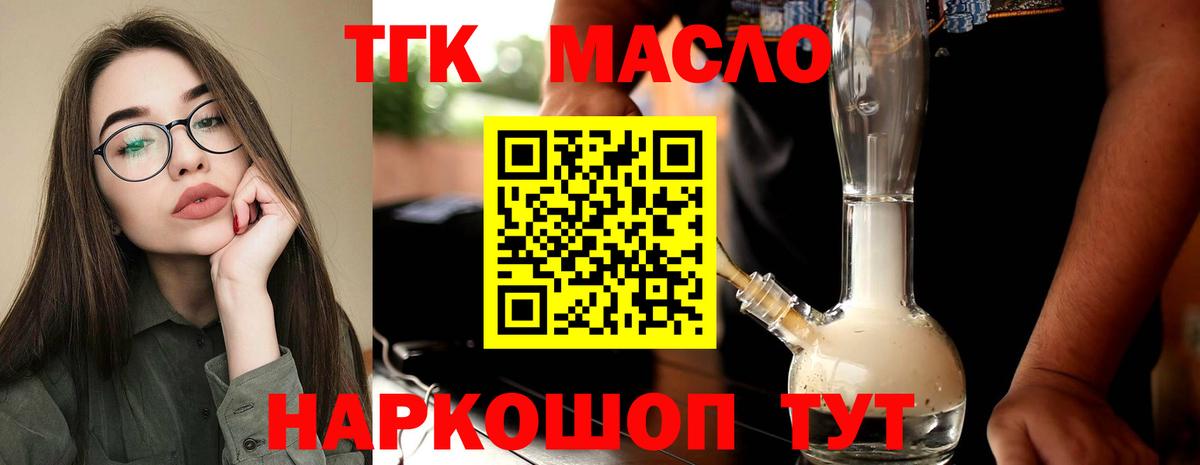 Кокаин  ТГК  МАРИХУАНА  Меф МЯУ МЯУ кристаллы  Мыски  Магазины продажи наркотиков  ГАШИШ  Вход с VPN 