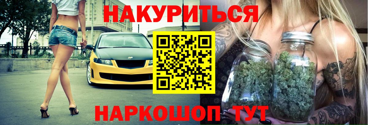 Мыски  Канабис ГИДРОПОН  Вход с VPN  Бошки марихуана Bruce Banner  Каннабис AK-47  Каннабис семена 
